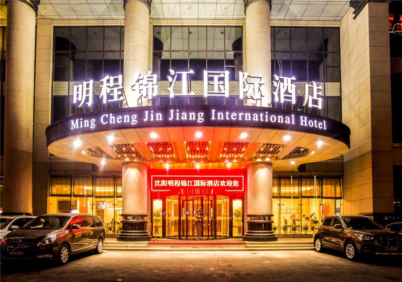Shenyang Mingcheng Jin Jiang International Hotel エクステリア 写真
