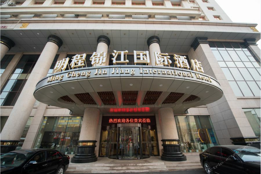 Shenyang Mingcheng Jin Jiang International Hotel エクステリア 写真